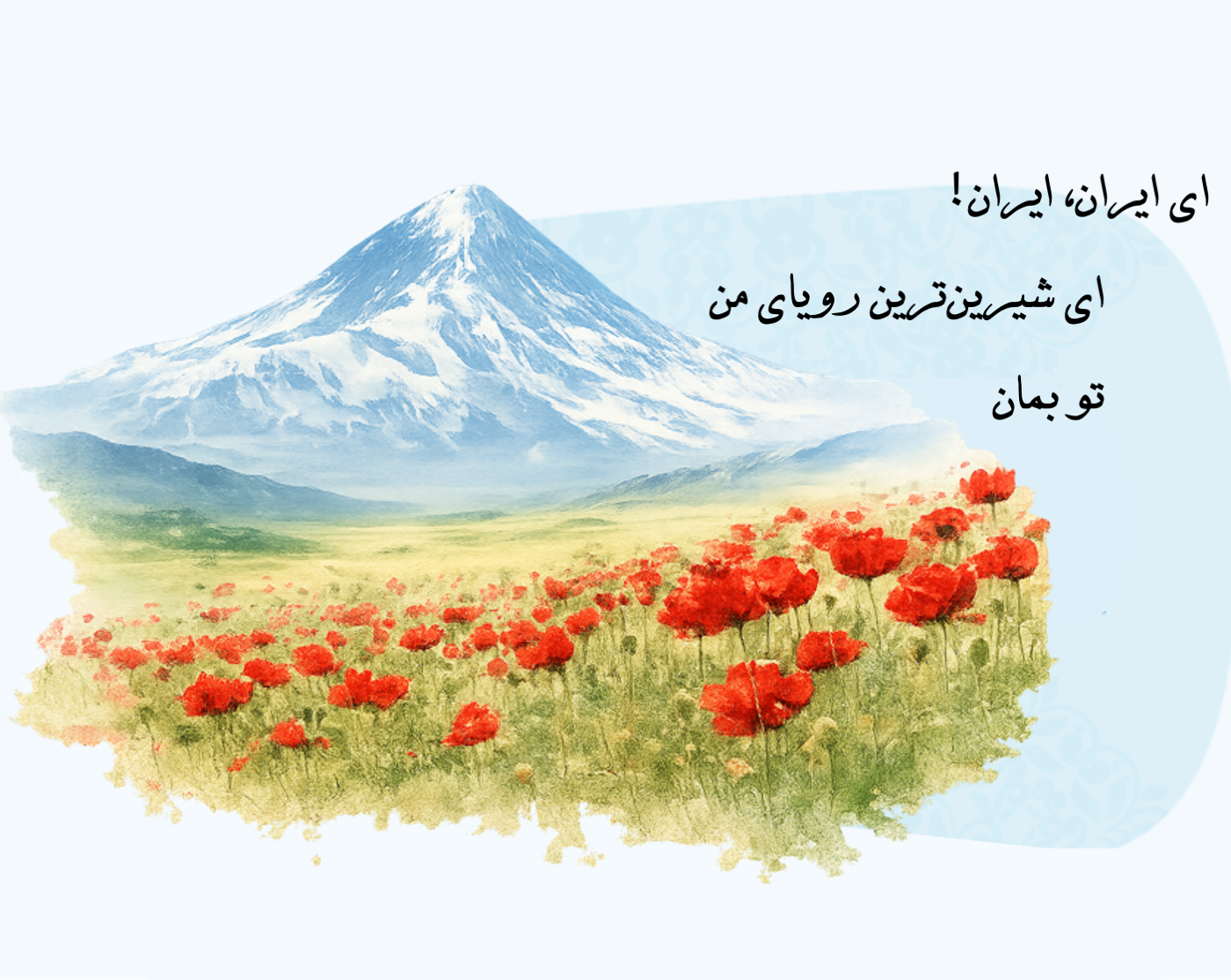 سرمایه‌گذاری در زنجیره تامین بتا